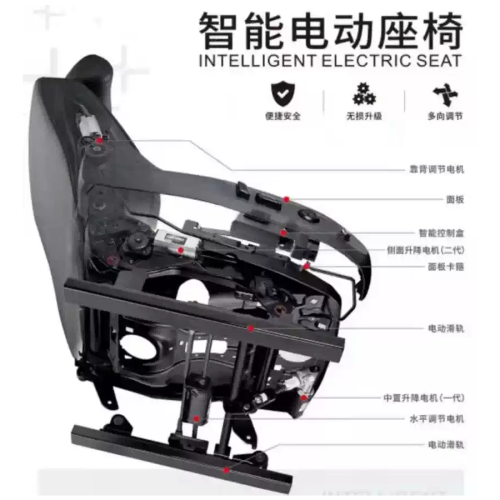 Ray trượt chỉnh điện ghế xe ô tô Limousine